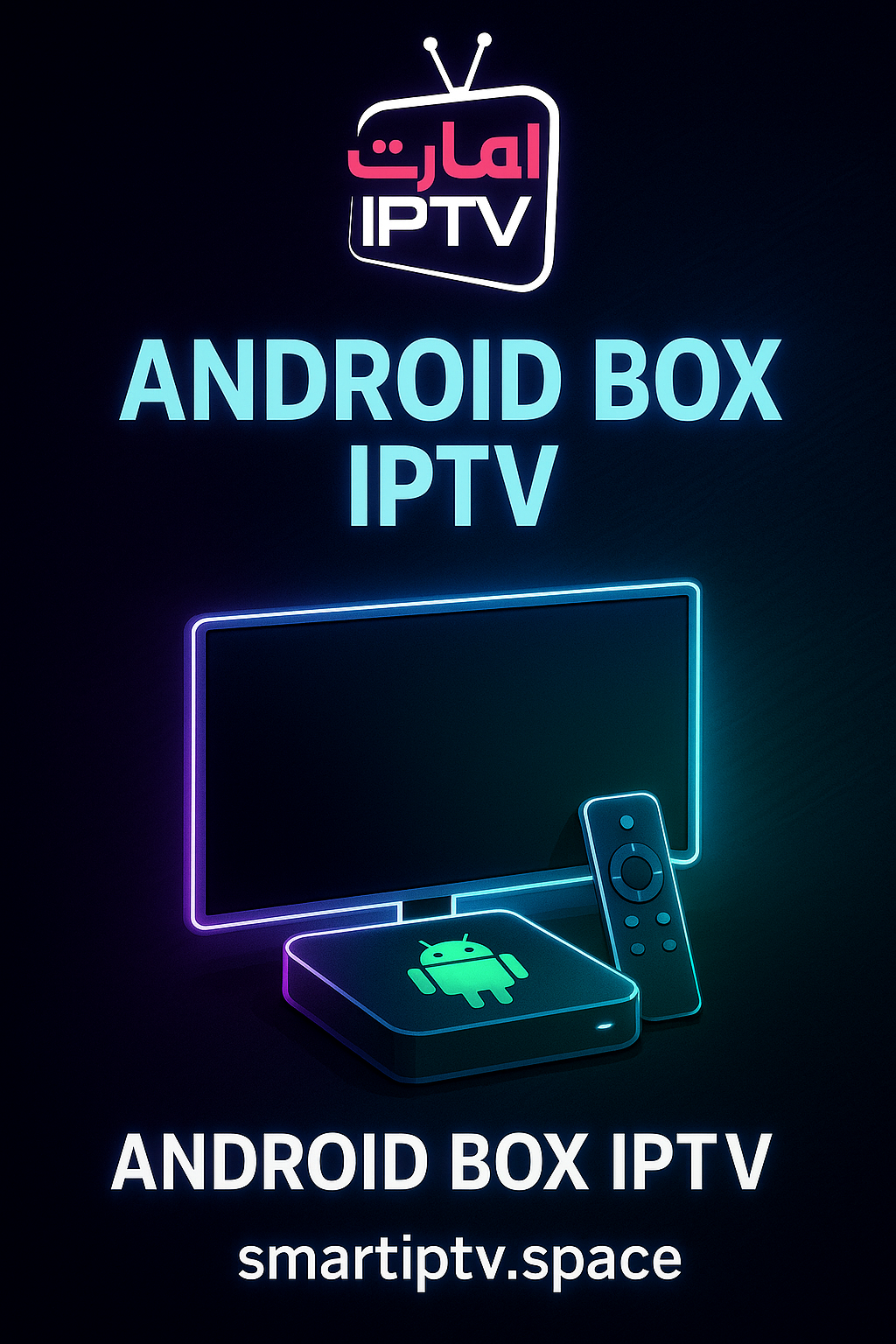فروش IPTV اندروید باکس