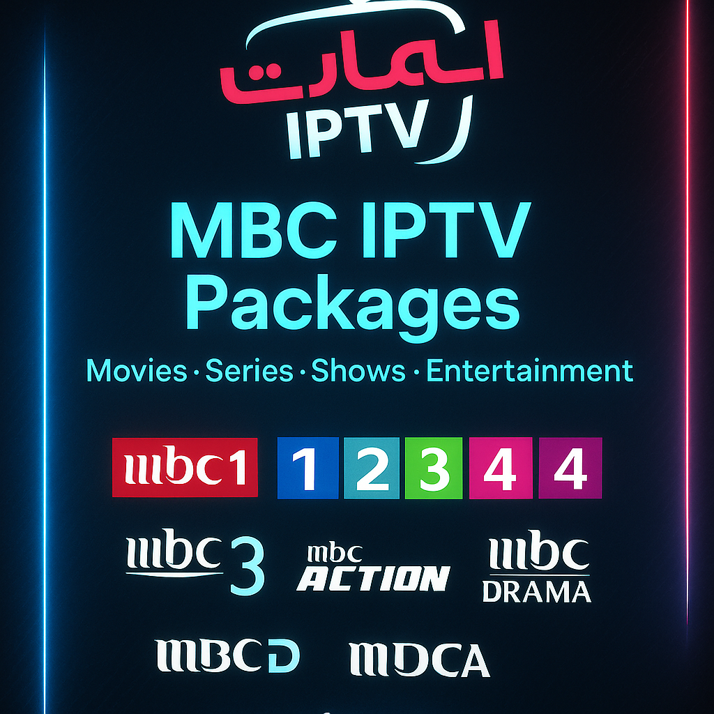فروش IPTV پکیج MBC