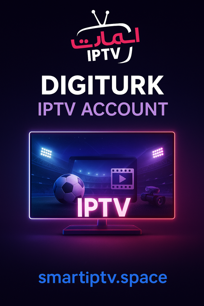 فروش اکانت IPTV DigiTurk