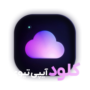فروش انلاین ایپی تیوی