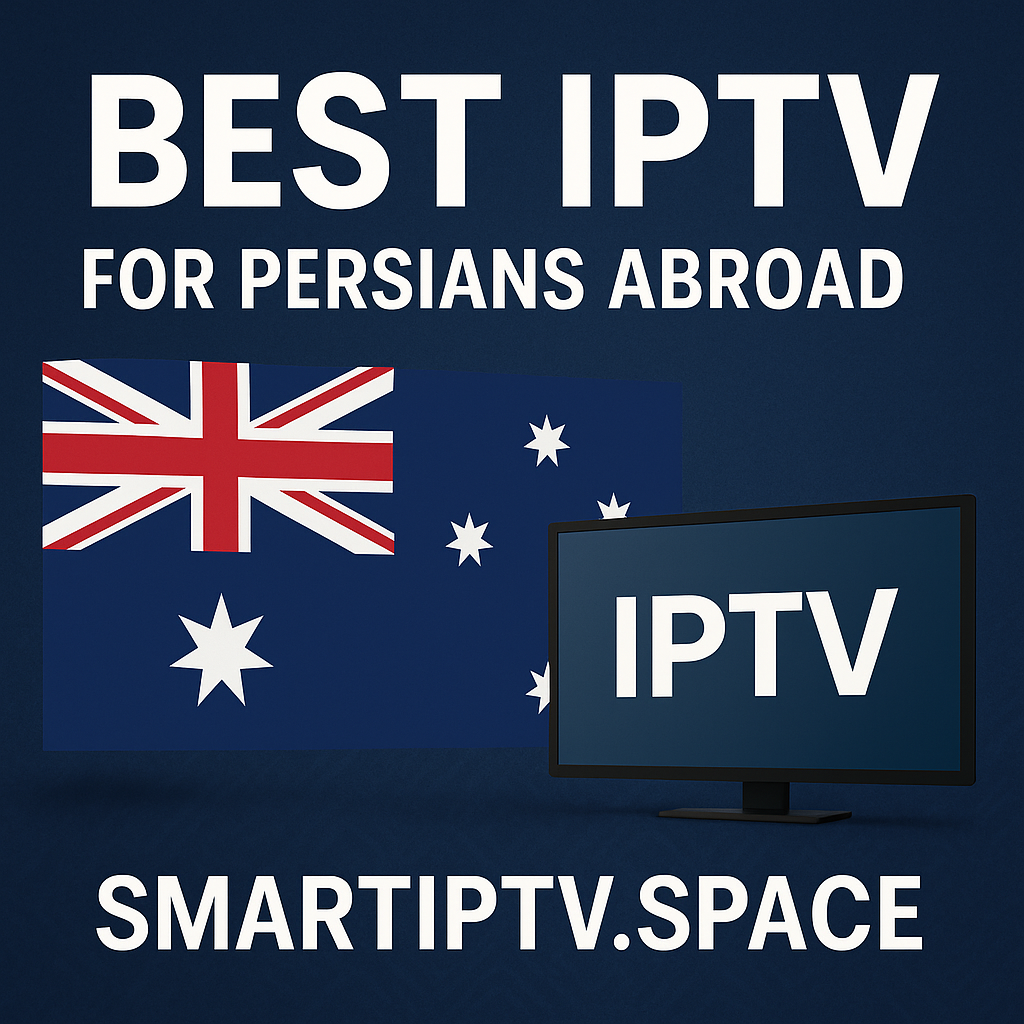 خرید IPTV برای ایرانیان خارج از کشور 