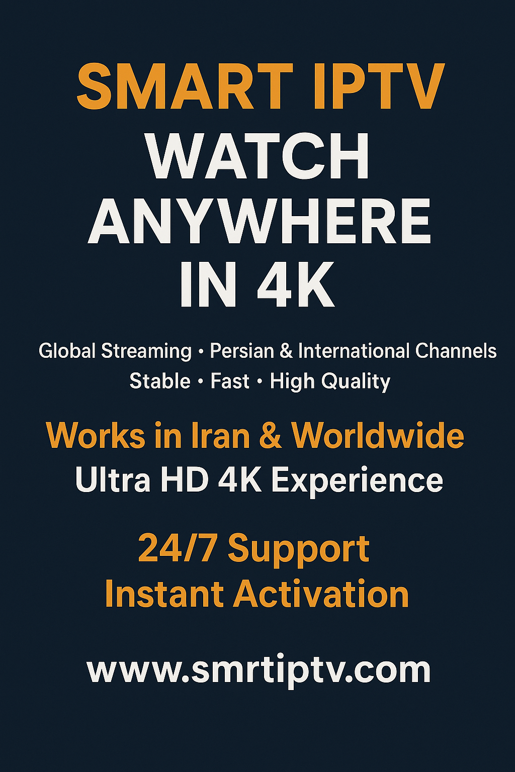 IPTV قابل استفاده در ایران و خارج از کشور با کیفیت پایدار 4K